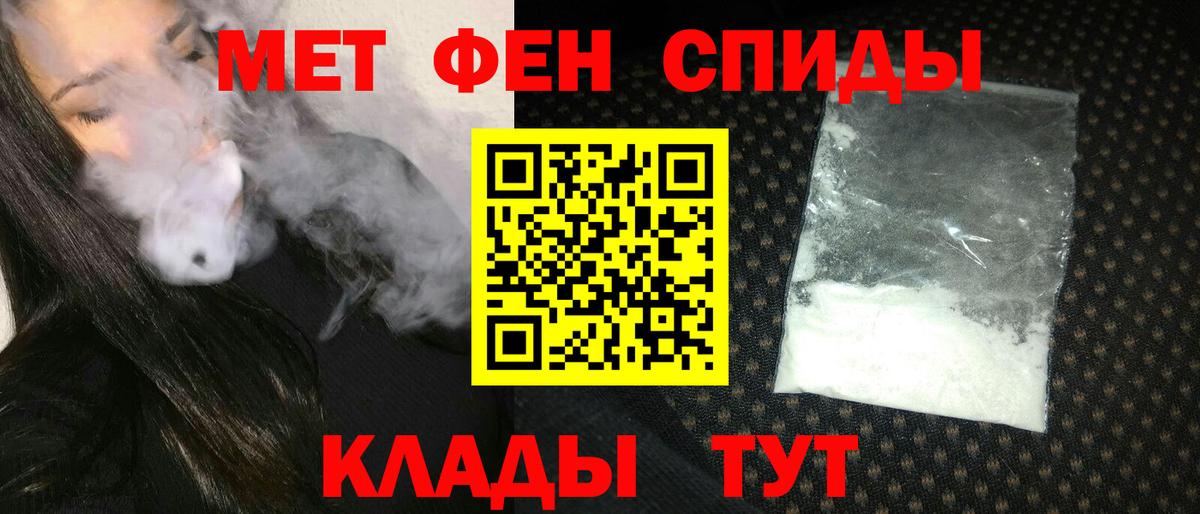 Киржач  Амфетамин 98%  Амфетамин  Вход с VPN 