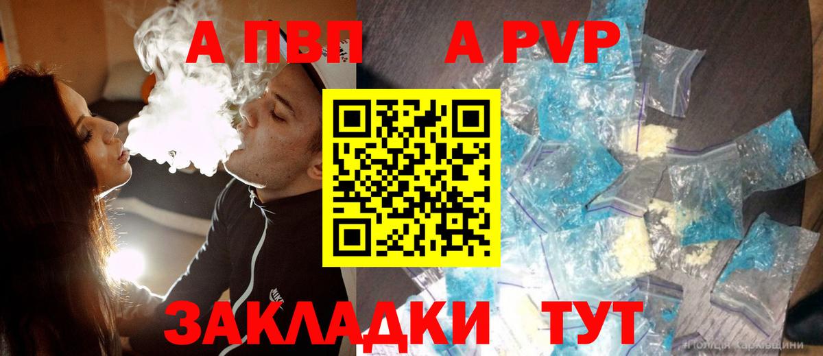 Альфа ПВП СК Киржач