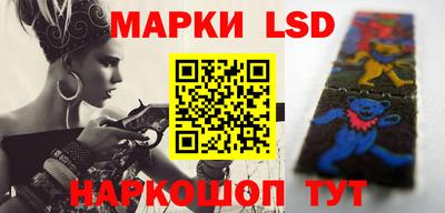 PSILOCYBIN Бузулук