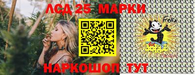 PSILOCYBIN Бузулук