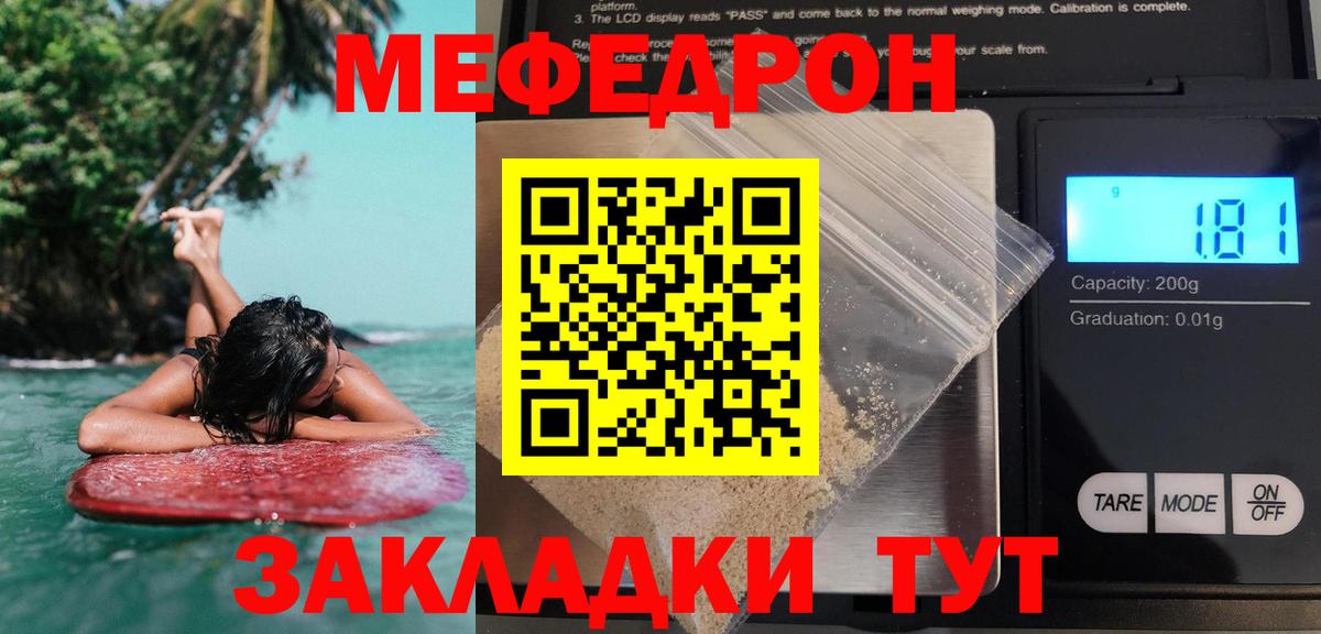 Cocaine  АМФЕТАМИН кристаллы  Бошки Шишки  Вход с VPN  Киржач  Меф кристаллы  MDMA  Гашиш  ГАШ 