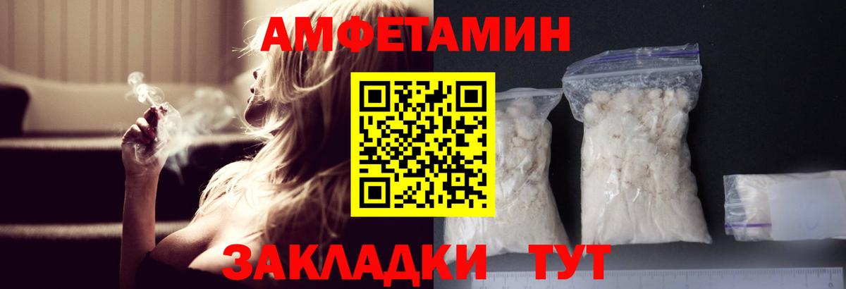 Киржач  Первитин мет  Вход с VPN 