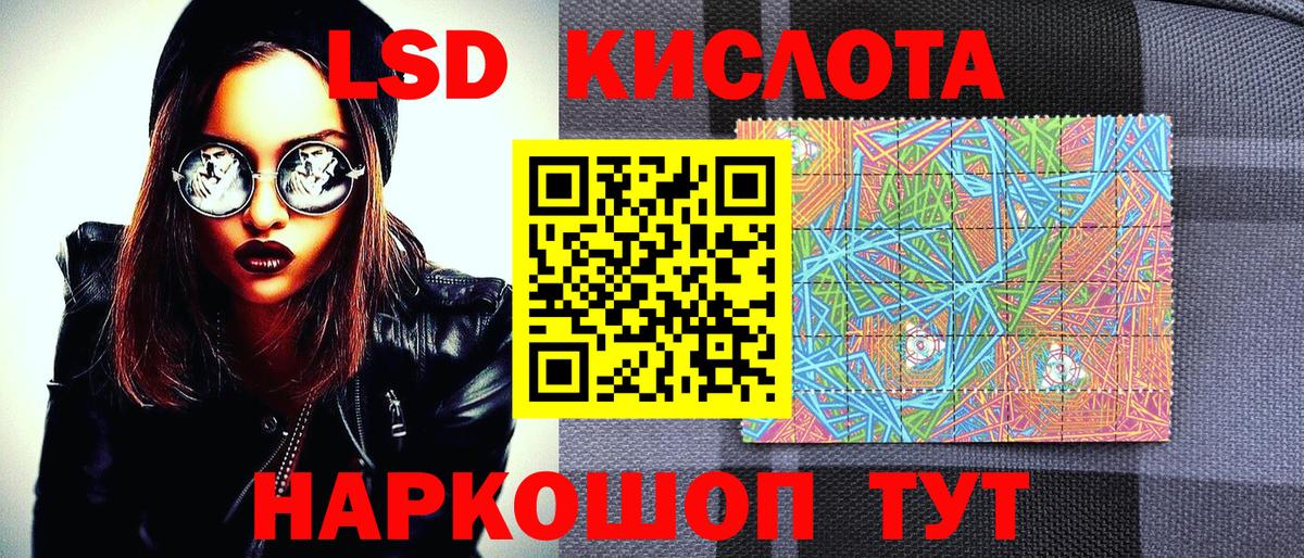 Наркотические марки 1,5мг  Вход с VPN  Киржач 