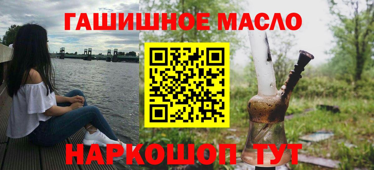 ТГК концентрат Киржач
