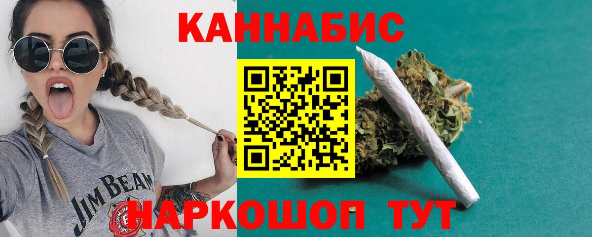 Конопля марихуана  Вход с VPN  Шишки марихуана SATIVA & INDICA  Киржач 